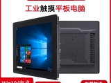 宏睿圖智能i3/i5/i7工控平板一體機電腦在數控設備上的應用